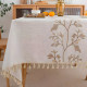 Table Cloth 140*220 cm